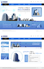 蓝色的韩国网页商务办公楼出租网站模板psd分层素材下载 #Web#