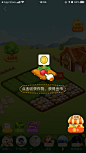 新手引导#蒙层引导#提示引导气泡#浮层