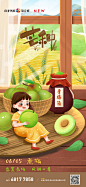 芒种海报