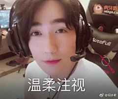潇洒不如萧小岚采集到表情包