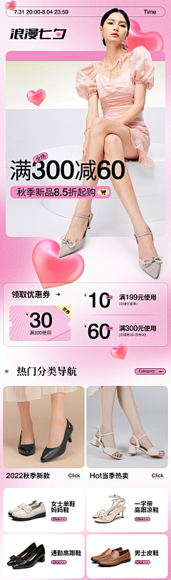 半糖主义····采集到七夕