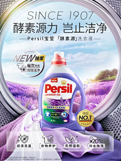 快乐定格在这一秒采集到淘宝素材