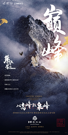 GW330采集到精品