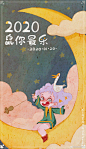 @WEE阿喂 的个人主页 - 微博