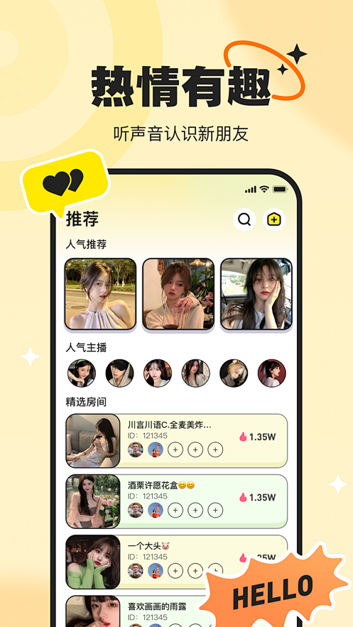 【PICI】应用信息-iOSApp基本信...