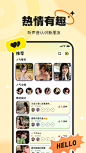 【PICI】应用信息-iOSApp基本信息-七麦数据