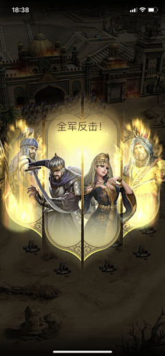 路过别错过采集到阿拉伯参考