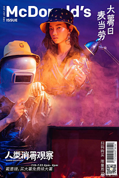 Lindsay16ya采集到Designer/海报类