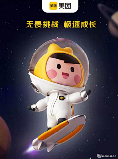 煎饼不加果子采集到IP设计