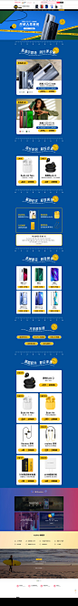 PC端首页-realme官方旗舰店-天猫Tmall.com