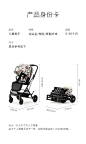 babycare婴儿车座可换向推车儿童轻便折叠简易伞车宝宝可坐可躺-tmall.com天猫