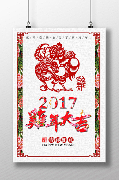 龙翼宝宝采集到广告