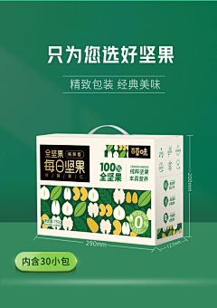 枫000采集到纸类包装