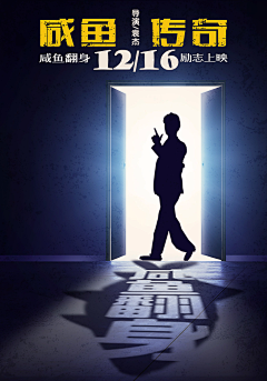 小铁骨采集到创意