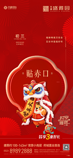 cøsm_chacha采集到平面工作稿