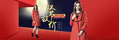 中秋国庆双节 camel旗舰店 服装男装女装海报设计 钻展海报Banner 电商设计 新思宏创 a-zx.com@北坤人素材