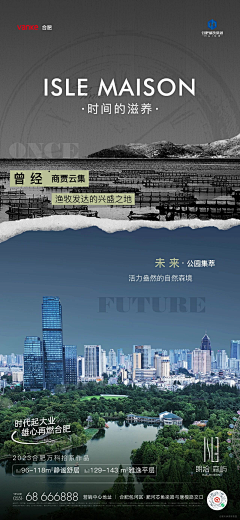 這里采集到板块