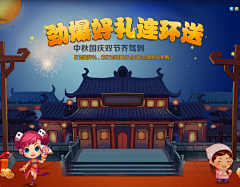 mmikoooo采集到B-建筑
