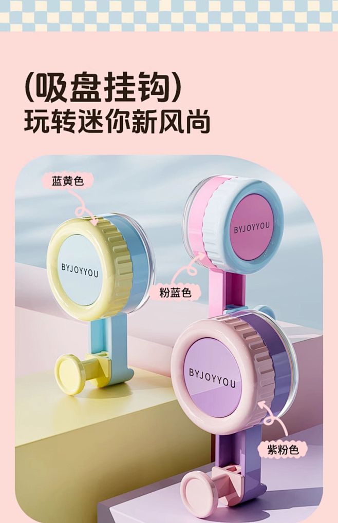 迷你吸盘挂钩免打孔强力承重粘钩厨房墙壁门...