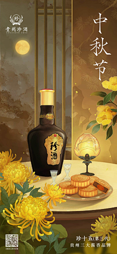 Ichooseyou采集到插画