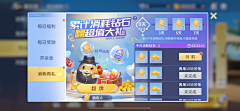 guaiguaiboling采集到界面UI