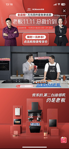 兰子牙采集到直播参考