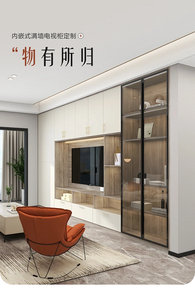 全友全屋定制电视柜现代简约一体组合墙 简约现代客厅组合墙柜-tmall.com天猫-花瓣网
