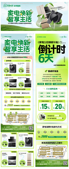 管你西红柿呀采集到主画面