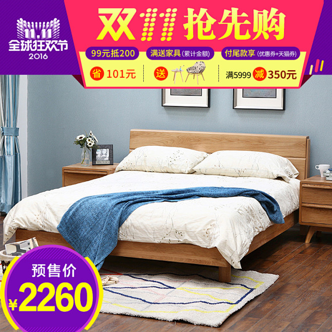 家具主图 (25)