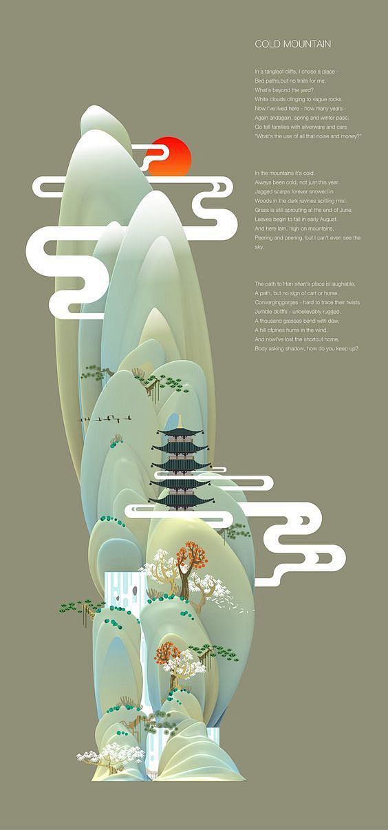 中国传统图案吉祥图案传统纹样插画素材图案...