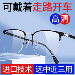 小猪佩奇身shang纹采集到presbyopic glasses