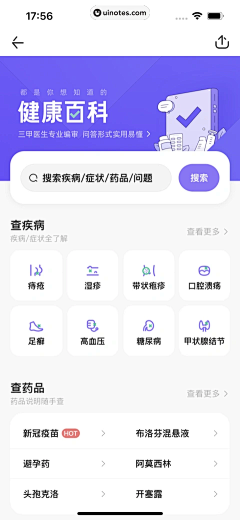 ZXCVBNM1000采集到界面