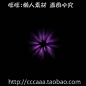 手游游戏 装备饰品流光UI界面边框按钮BUFF 技能光效特效美术素材-淘宝网