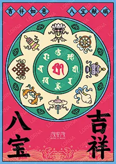 谁说八宝不能设计得好看！！？？ - 小红书
