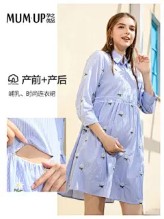 孕妇连衣裙夏季潮辣妈个性夏天裙子洋气中长款上衣孕妇装春夏装 _女装海报1_T2020430 #率叶插件，让花瓣网更好用_http://ly.jiuxihuan.net/?yqr=13594192#