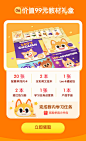 微信图片_20200831132214 _教育-文字海报_T2020831 #率叶插件，让花瓣网更好用_http://ly.jiuxihuan.net/?yqr=18204144#
