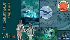 南宁海洋王国主题幼儿园景观方案文本下载【ID:1130107455】