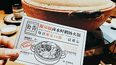 壹度枫采集到版式设计
