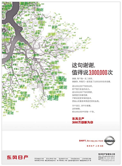 九月家的小窝采集到创意