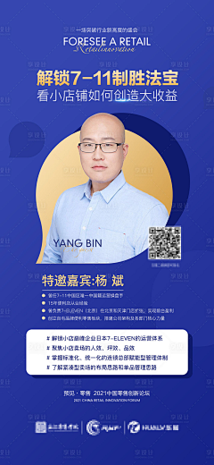 搪采集到1