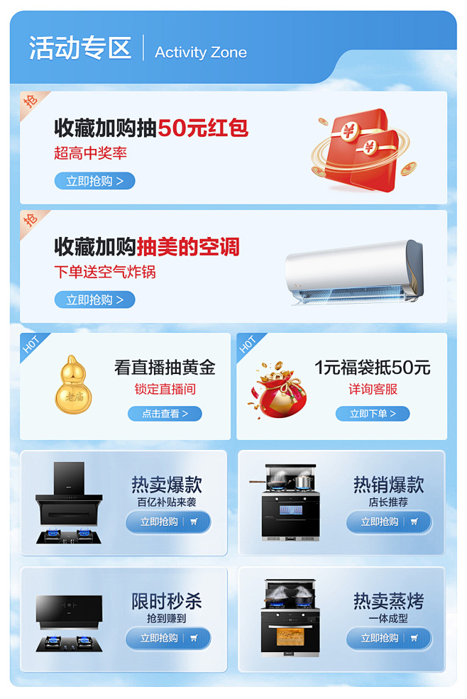 名气电器旗舰店