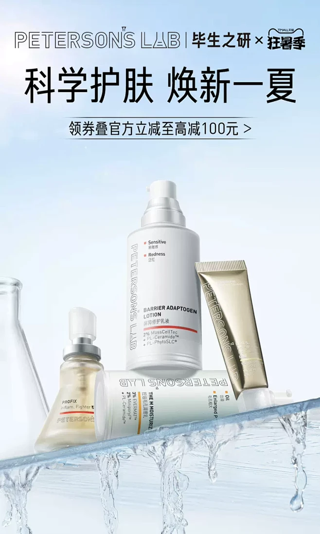 毕生之研旗舰店