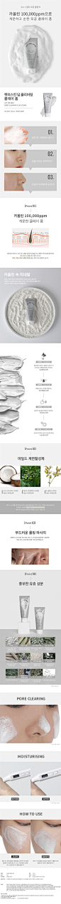아름다워지는 공간 아리따움몰
