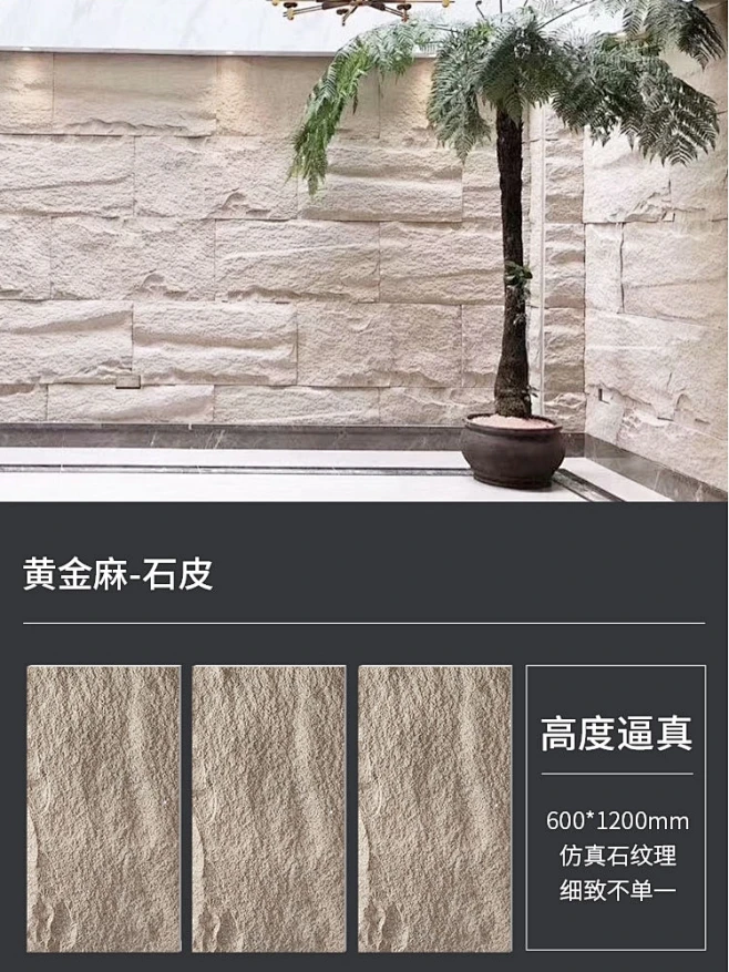 PU石皮背景墙轻质文化石内外墙砖电视背景墙别墅新款蘑菇石易安装-淘宝网-花瓣网