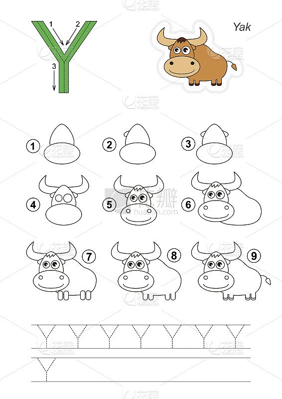 绘图教程。字母Y的游戏