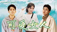 简约风明星应援饭制混剪横版视频封面