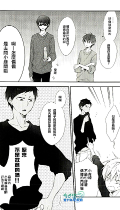 让我成功注册ok采集到自存：kuroko