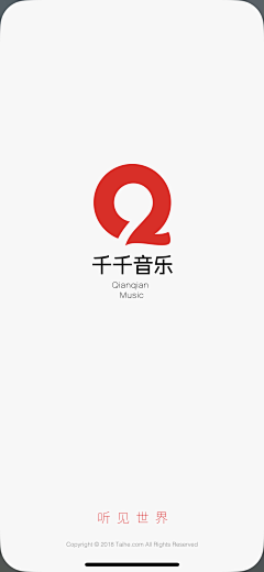 葱头豆瓣酱采集到App_启动页splash（闪屏）