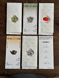 不可左右采集到文创
