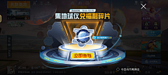 L御风采集到分享kv